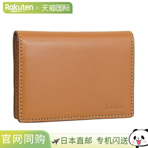 日本直邮Paul Smith 配饰 男女款卡包 驼色 PSMP0095 PAUL SMITH