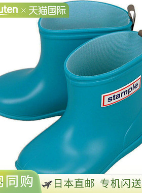 Stampl 儿童雨靴 绿松石色 75005 48