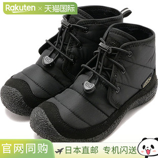 儿童雨靴哈瑟二查卡防水 Children 1025516 HOWSER FW22 KEEN