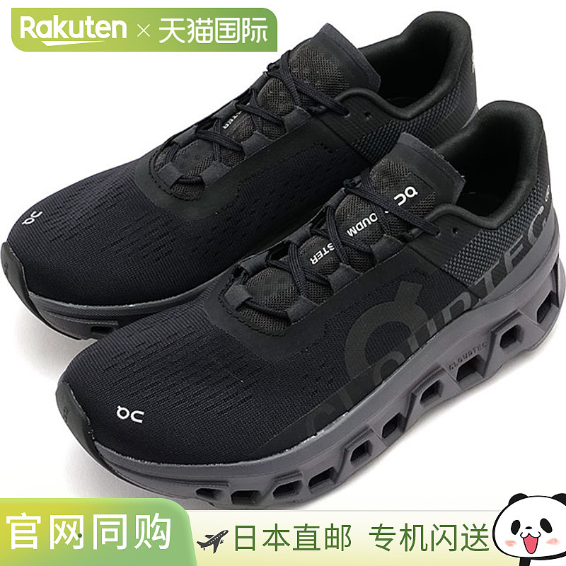 ON 昂跑 Cloud Monster 女士跑步训练鞋 61.99024 SS23