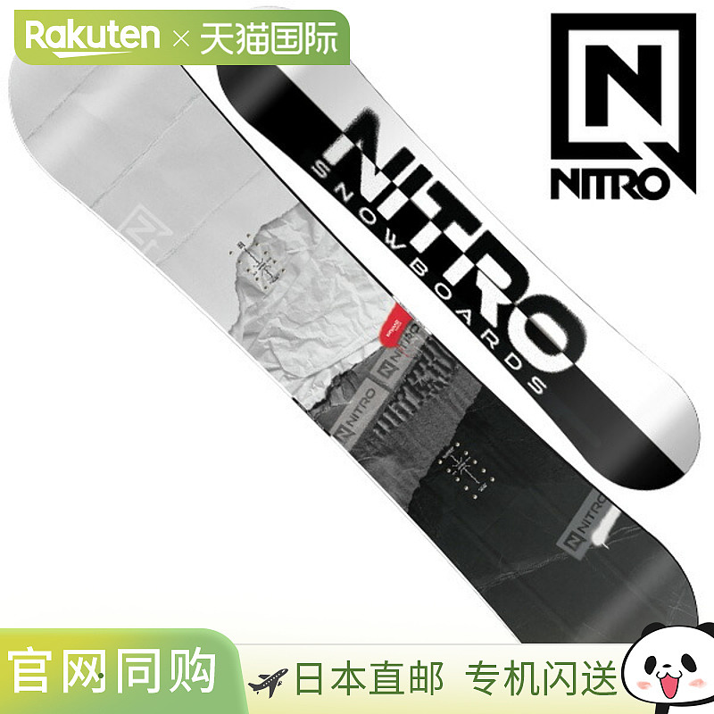 NITRO PRIME RAW 男女款滑雪板(2025 款)