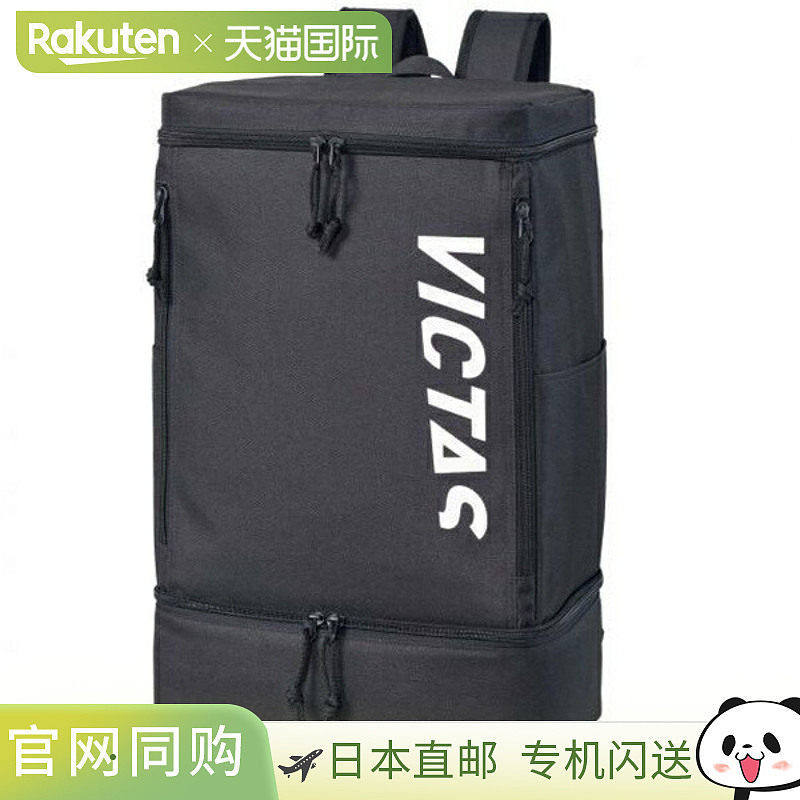 Victas 维克塔斯 V-BP436 乒乓球 背包 582401-1000 背包