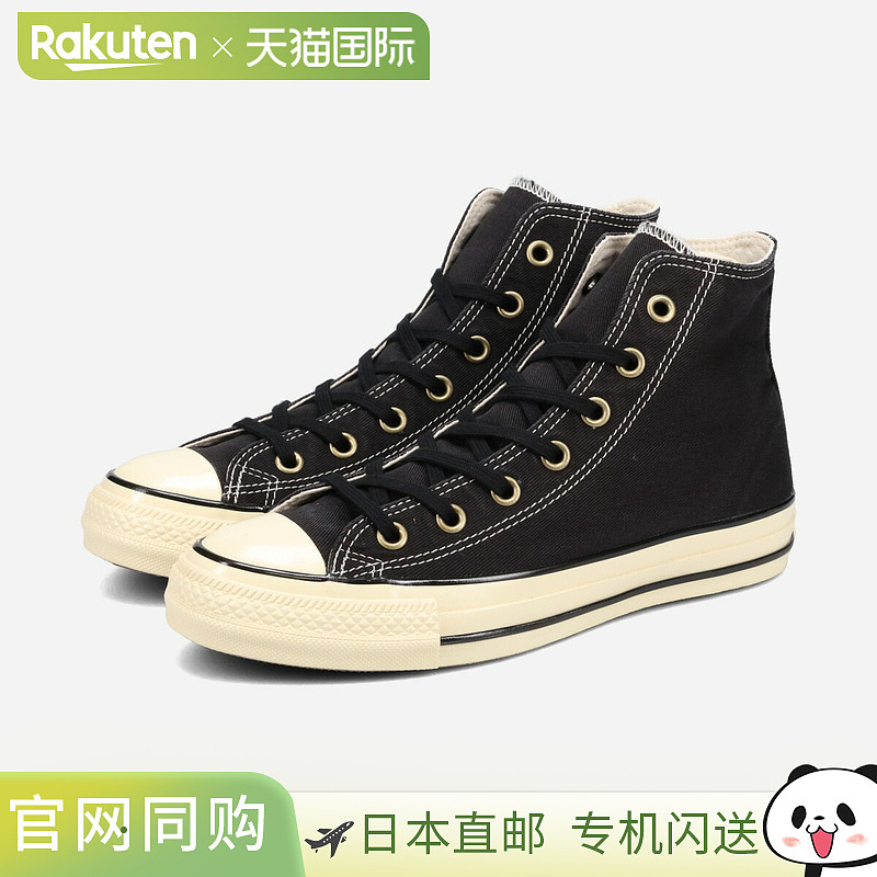 日本直邮匡威 ALL STAR US AGEDWORK HI 男女士高帮运动鞋黑色（3