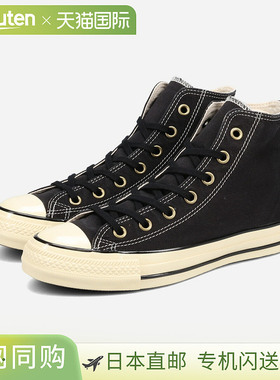 日本直邮匡威 ALL STAR US AGEDWORK HI 男女士高帮运动鞋黑色（3