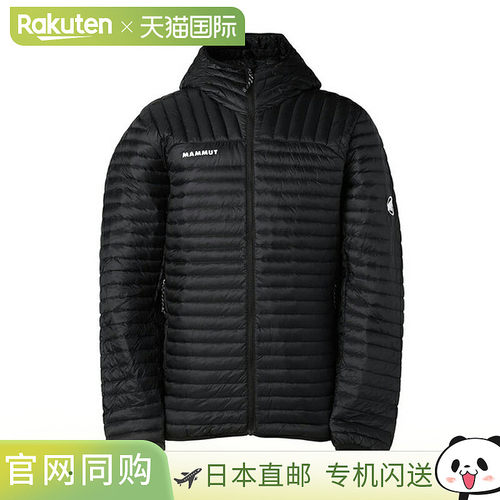 日本直邮MAMMUT Broad Peak 轻便保暖连帽夹克亚洲版型男款101304