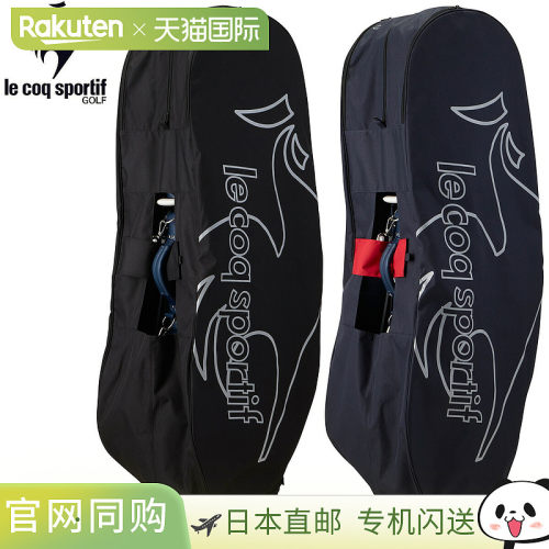 日本直邮le coq sportif收纳专用旅行罩 2025 新品“LG5SBZ70M”