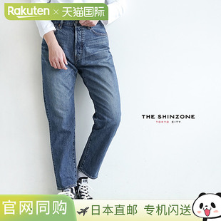 THE SHINZONE 通用牛仔裤 / 常规牛仔裤[18SMSPA65]