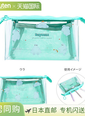 迪士尼超能陆战队 Mitte 透明袋带网眼衬料（产品代码：490177076