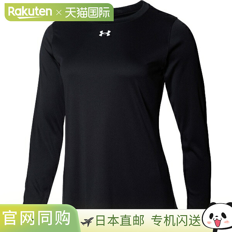 日本直邮UNDER ARMOUR UA Team 女款长袖多功能运动长款T恤 60036