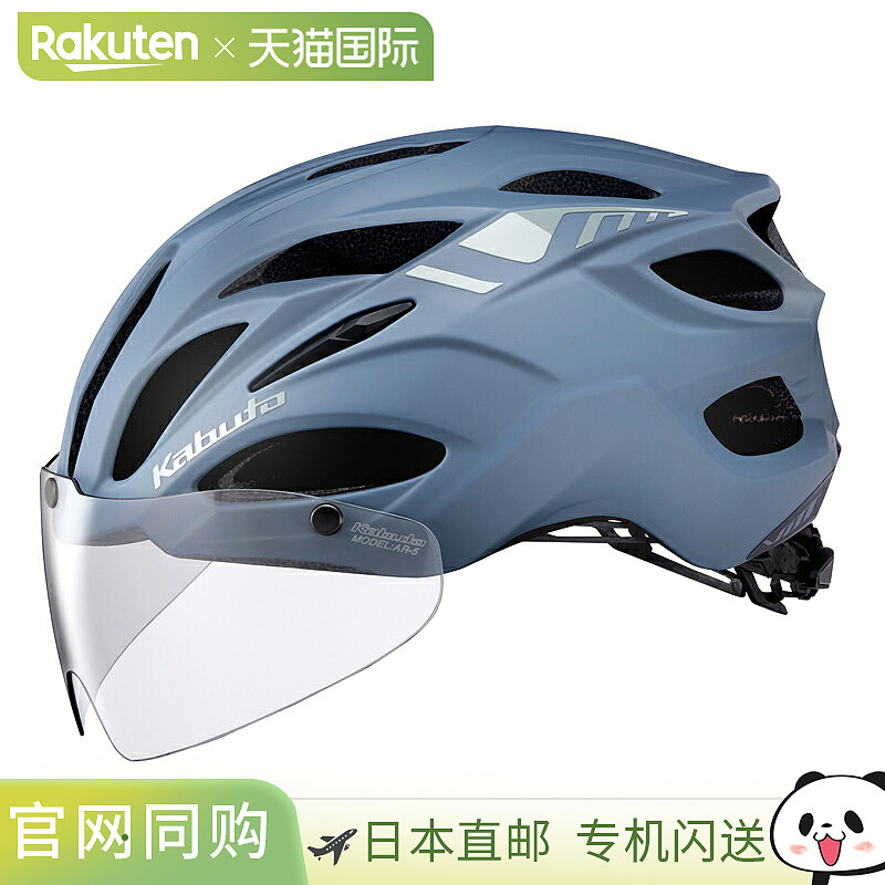 日本直邮OGK KABUTO VITT 骑行头盔L 码哑光灰海军蓝