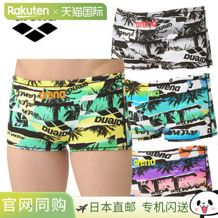 AS5SWM27M男士 日本直邮Arena 短腿 训练泳衣训练紧身裤 坚 男士