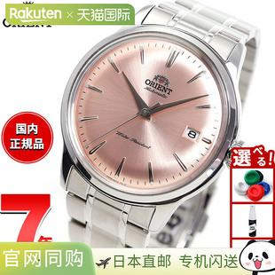 日本直邮东方经典 自动机械表 男士 AC0M11Y Bambino