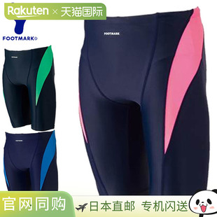 健身 Smile Swimline 日本直邮FOOTMARK 装 泳衣 泳裤 备 男士