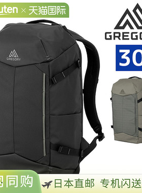 日本直邮Gregory Aspect Compass 30 背包日用背包30LA3B4A4男女