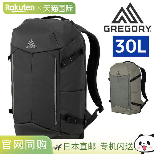 日本直邮Gregory Aspect Compass 30 背包日用背包30LA3B4A4男女