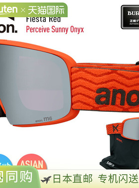 日本直邮2026 Anon M6 低桥滑雪镜Fiesta 红色带 Perceive Sunny