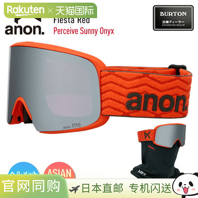 日本直邮2026 Anon M6 低桥滑雪镜Fiesta 红色带 Perceive Sunny