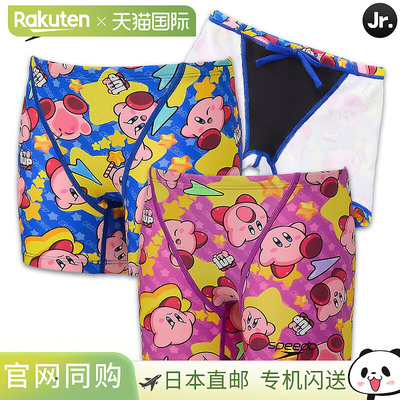 日本直邮Speedo 青少年泳衣Kirby Super Star Turns Half Box for