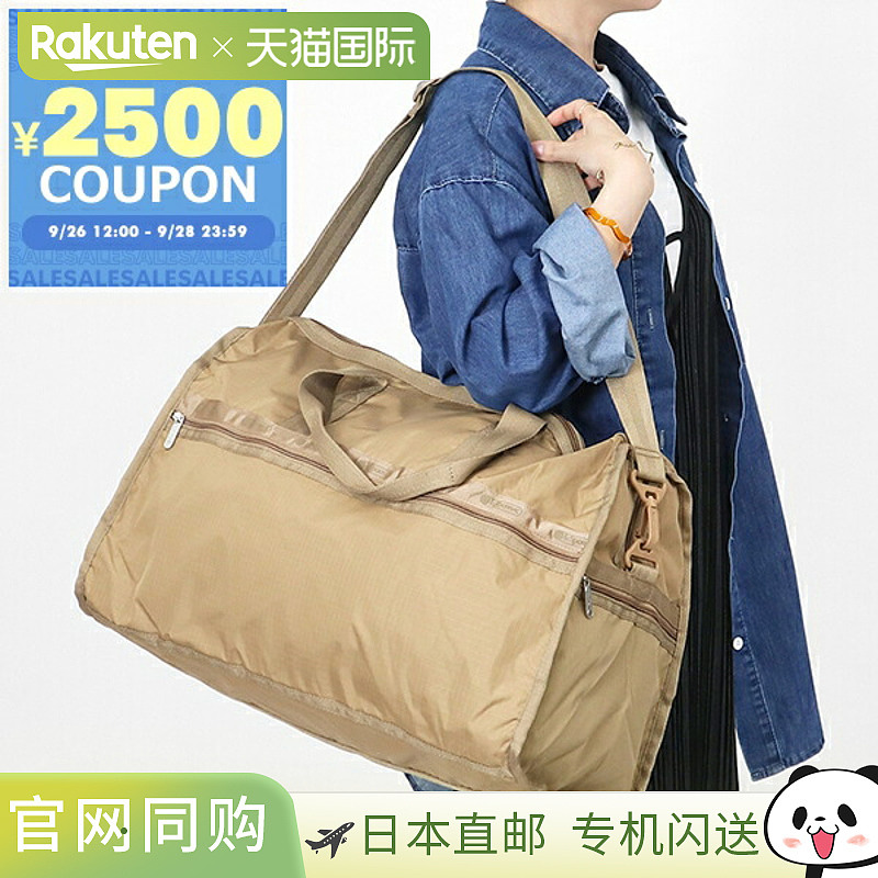 日本直邮LeSportsac 女士波士顿包 DELUXE LG WEEKENDER 两用单肩