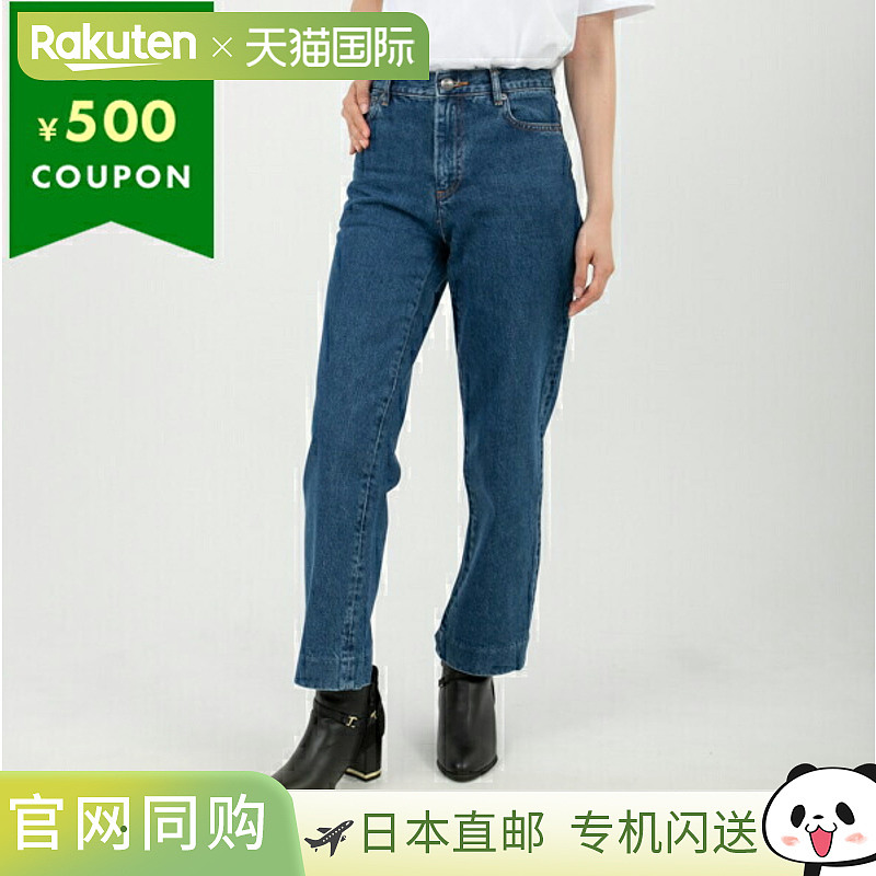 日本直邮 APC APCCOGUK F09131 IAL