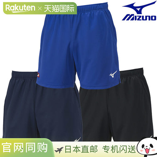 日本直邮Mizuno 乒乓球比赛裤 82JBA100 男女通用