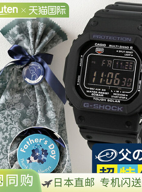 卡西欧G-SHOCK 电波太阳能 FD-GW-M5610U-1B Origin 5600 系列男