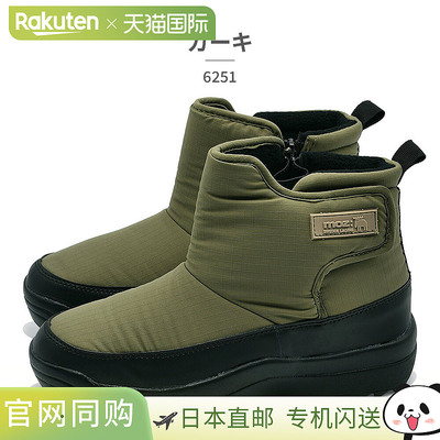 日本直邮MOZ:SWEDEN LAGOM 女士雪鞋62512025 秋冬款