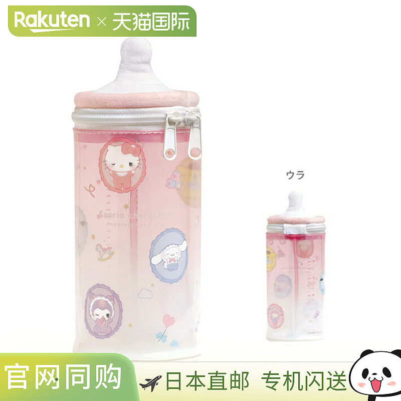 日本直邮Sanrio Characters 模切铅笔盒婴儿瞌睡图