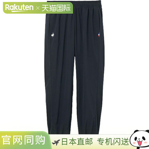 日本直邮Le coq sportif LCS Essential Cross Jogger 女士多功能