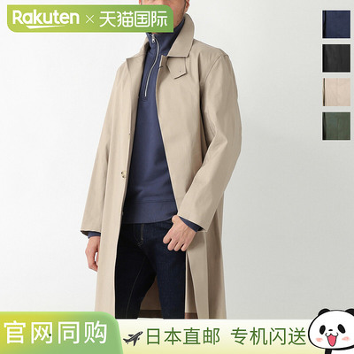 日本直邮 MACKINTOSH 不锈钢领外套牛津 grc 108 rop6718 ro5680