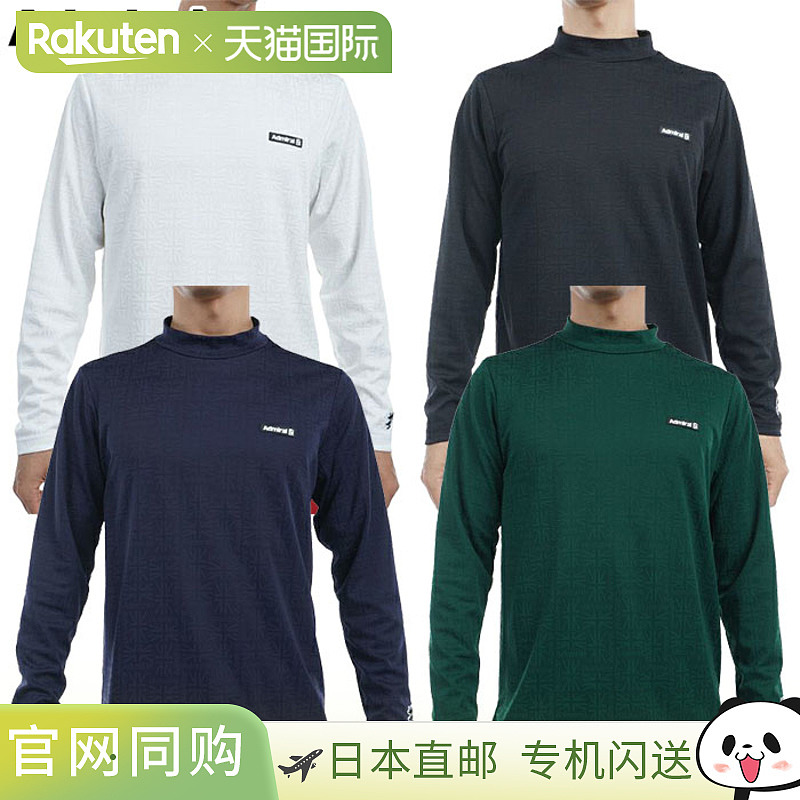 日本直邮Admiral Golf UJ 提花长袖立领衬衫 ADMA456 男士高尔夫