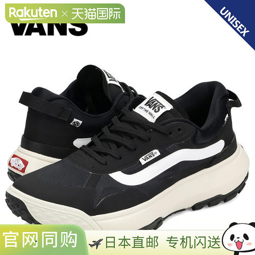 日本直邮VANS MTE Crosspath 男女运动鞋防水帆布VN000CVUBA2