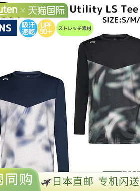 日本直邮Oakley Striking Utility LS Tee 7.0 美国标准黑色棒球