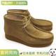 绒面皮革 Clarks WallabeeE 本革 短款 其乐 女士沃勒比靴