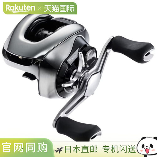 日本直邮Shimano 25 Antares 101XG 诱饵轮（左）[4][2025 年新款