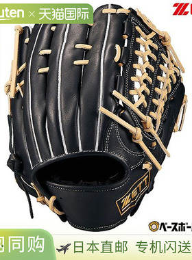日本直邮ZETT Winning Road 软式棒球手套全能型6 码黑色BRGB3352