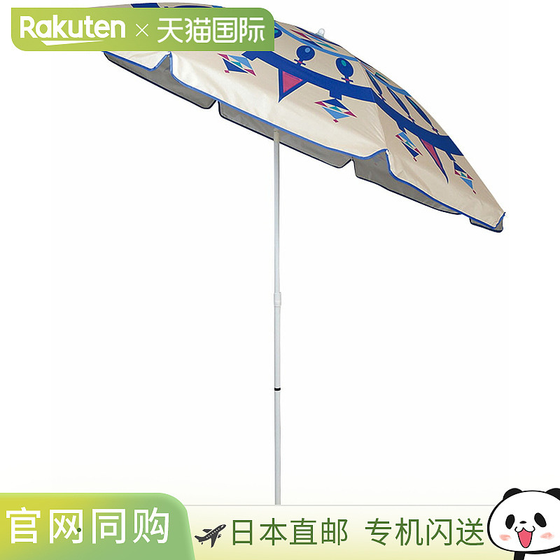 日本直邮CAPTAIN STAG Ortega 遮阳伞 UV 200 厘米 户外配件 UD00