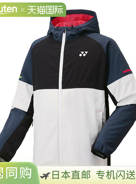 Yonex 内衬防风保暖连帽衫（修身款式）52016 男女通用 2025AW 羽