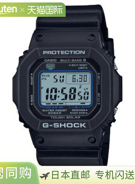 日本直邮卡西欧G-SHOCK GW-M5610U-1CJF手表