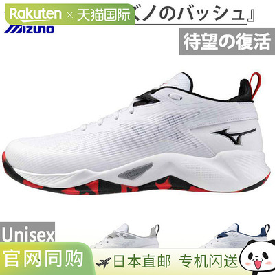 美津浓 (Mizuno) 男款 Wave Transistor 篮球鞋低帮 Mizuno W1GA2