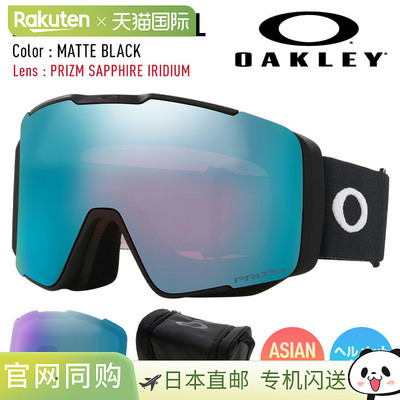 日本直邮OAKLEY 滑雪/单板滑雪镜 LINE MINER PRO L 颜色：哑光黑