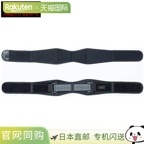日本直邮Magico majico Magico Sport Supporter 骨盆支撑器 Core