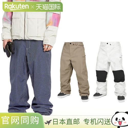 日本直邮VOLCOM 雪浪裤 男士女士 防水裤 滑雪服 雪具 2025
