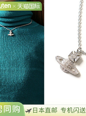 日本直邮Vivienne Westwood Carmela 浅浮雕吊坠项链 (630203BH)