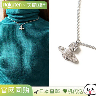 630203BH 日本直邮Vivienne 浅浮雕吊坠项链 Carmela Westwood