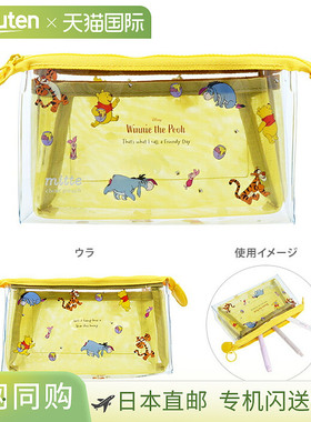迪士尼小熊维尼 Mitte 透明网眼衬料小袋（产品代码：49017707686
