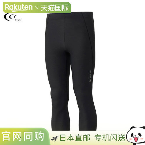 日本直邮Goldwin C3fit 光电保暖长款紧身裤“GC65362”