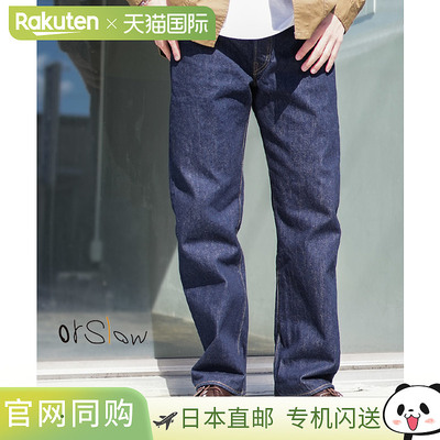 [01-1050SL-81]orSlow 短款105标准赤耳牛仔裤 短款105标准赤耳牛