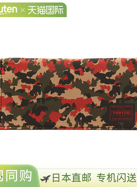 吉田包 (Yoshida Bag) 出品 Porter Ghillie 长款钱包 886-16142