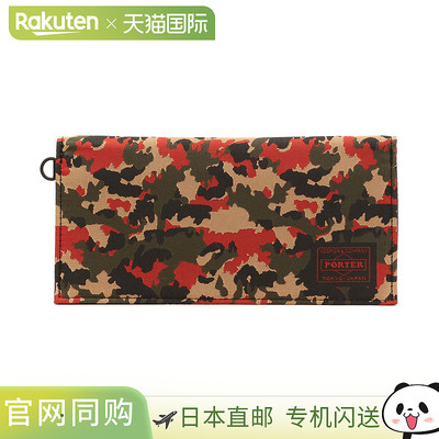 吉田包 (Yoshida Bag) 出品 Porter Ghillie 长款钱包 886-16142